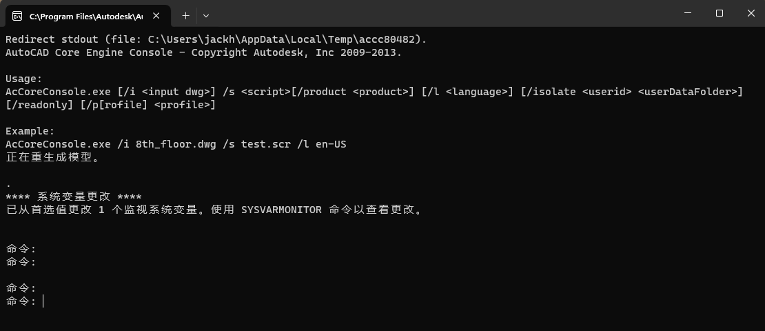 accoreconsole-cmd-snapshot